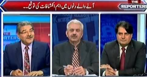 The Reporters (Important Revelations in Upcoming Days) – 26th July 2016