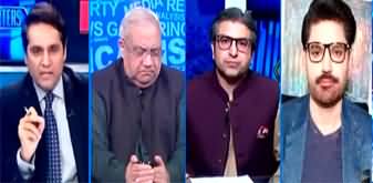 The Reporters (Imran Khan Acquitted In Cipher Case) - 4th June 2024