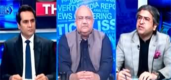 The Reporters (Imran Khan, Bushra Bibi Appeals Rejected in Iddat Case) - 27th June 2024