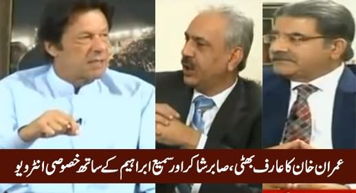 The Reporters (Imran Khan Interview With Arif Bhatti, Sabir Shakir & Sami Ibrahim) – 31st May 2016