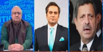 The Reporters (Imran Khan's Arrest Declared 