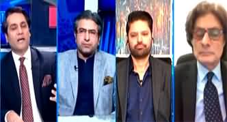 The Reporters (Imran Khan's Letter To IMF) - 29th February 2024