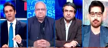 The Reporters (Imran Khan Speaks in Supreme Court) - 6th June 2024