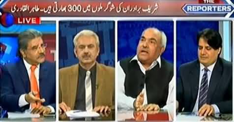 The Reporters (Indian Agents in Sharif Family's Sugar Mills) - 5th September 2016