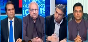 The Reporters (Innocent Pakistanis Killed in Iran) - 17th April 2025