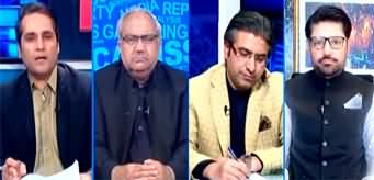 The Reporters (Inquiry Commission on IHC Judges Letter) - 29th March 2024