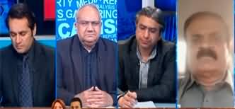 The Reporters (Is PPP And PMLN's Alliance in Danger?) - 21st April 2025