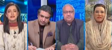 The Reporters (Istehkam e Pakistan Party | Nawaz Sharif's Return) - 6th October 2023