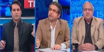 The Reporters (Jaranwala Incident | Nawaz Sharif's Demands) - 17th Augsut 2023