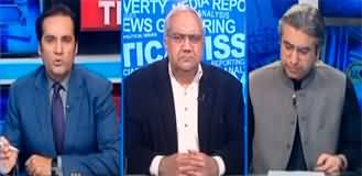 The Reporters (JUIF Wants Written Agreement For Alliance with PTI) - 25th March 2025