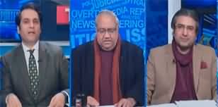 The Reporters (Justice Ijaz ul Ahsan Resigned) - 11th January 2024