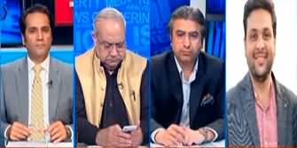 The Reporters (Meetings with Imran Khan in Adiala Jail) - 8th April 2025