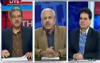 The Reporters (Model Town Report Public) - 5th December 2017