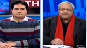 The Reporters (MQM Demands, Maryam Nawaz Name on ECL) - 14th January 2020