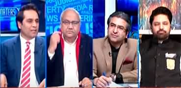 The Reporters (Muhammad Aurengzeb New Finance Minister) - 12th March 2024