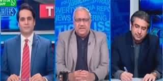 The Reporters (Nawaz Sharif Kis Ka Laadla | Smog in Lahore) - 13th November 2023