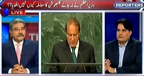 The Reporters (Nawaz Sharif's Speech in UN & Other Issues) - 22nd September 2016