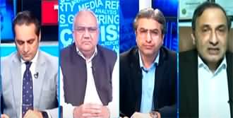 The Reporters (Operation Saindoor: Can India Attack Again?) - 8th July 2025