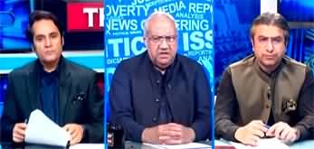 The Reporters (Pak India Tension: Govt & Opposition on Same Page?) - 25th April 2025