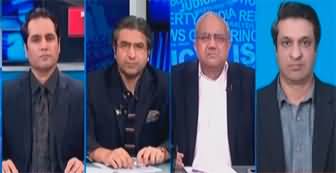 The Reporters (Petrol Price Hike | Economic Disaster | PTI Cases) - 16th August 2023