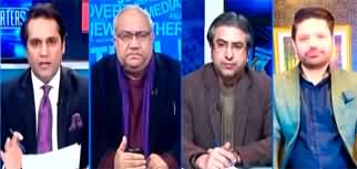 The Reporters (PILDAT Report on Election | PTI Reserved Seats) - 6th March 2024
