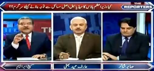 The Reporters (PM Media Cell Active To Divert Attention From Panama) - 12th July 2016