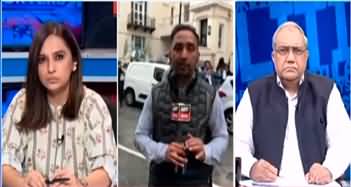 The Reporters (PMLN Leaders Meeting in London) - 11th May 2022