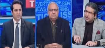 The Reporters (PMLN's Alliance With BAP Party) - 15th November 2023