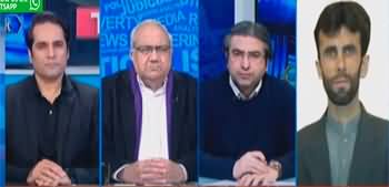 The Reporters (PPP Awami Raabta Mohim | Imran Khan Cases) - 30th November 2023