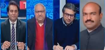 The Reporters (PPP's Formula For Govt Formation) - 13th February 2024