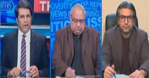 The Reporters (PTI Election Symbol Gone Again) - 3rd January 2024