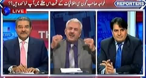 The Reporters (Punjab Mein Bachon Ka Ighwa) – 3rd August 2016