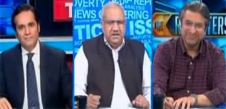 The Reporters (Salman Akram Raja's Objections on Imran Khan's Visitors) - 10th April 2025
