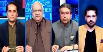 The Reporters (Shahbaz Sharif Statement | Ismail Haniya Death) - 2nd August 2024