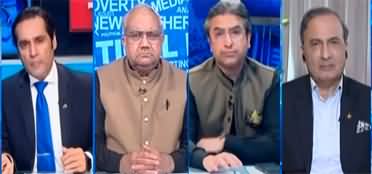 The Reporters (Situation Intensified Between Pakistan & India) - 8th May 2025