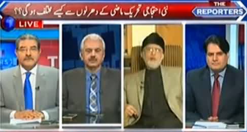 The Reporters (Special Talk With Dr. Tahir ul Qadri) - 1st August 2016