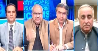 The Reporters (Sugar Mafia Looting Billions Of Rupees) - 10th July 2025