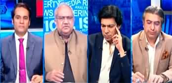 The Reporters (Three Children Among Five Martyred in Khuzdar School Bus Explosion) - 21st May 2025