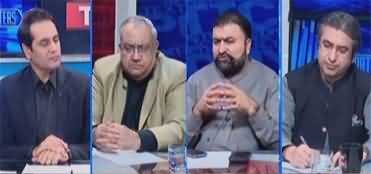 The Reporters (What Are The Targets of Caretaker Cabinet?) - 30th August 2023