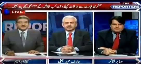 The Reporters (When Will Nawaz Sharif Meet Army Leadership) - 11th July 2016