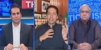 The Reporters (Who Will Be Caretaker Prime Minister?) - 4th August 2023