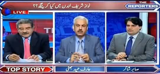 The Reporters (Why Nawaz Sharif Went to London?) – 12th April 2016