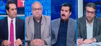 The Reporters (Why PPP Targeting Its Partner-In-Govt PMLN?) - 23rd November 2023