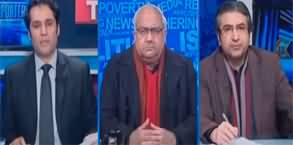 The Reporters (Will PTI Get Level Playing Field?) - 28th December 2023