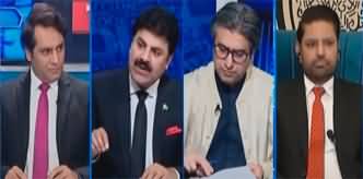 The Reporters (Will Sunni Ittehad Council Get Reserve Seats?) - 22nd February 2024
