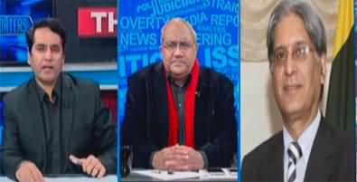 The Reporters (Will Supreme Court Take Suo Moto Notice?) - 24th March 2023