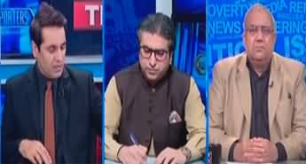 The Reporters (Worst Economic Condition of Pakistan | Elections) - 20th September 2023