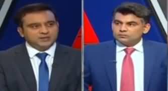 The Review (Govt's Step to Increase Foreign Reserves) - 20th August 2022