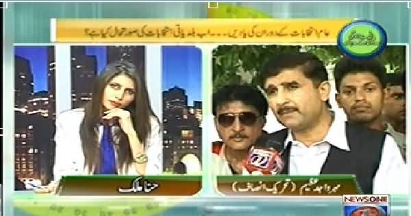 The Right Angle (6 Months Kafi Hote Hain Karkrdagi Ka Andaza Lagane Ke Liye) – 10th December 2013