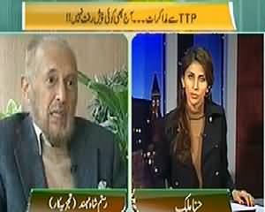 The Right Angle (Aaj Muzakrat Mein Koi Paishraft Na Hui) – 19th February 2014